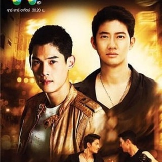 LUEAT TAT LUEAT (2015) ?LAKORN IMPERIAL?