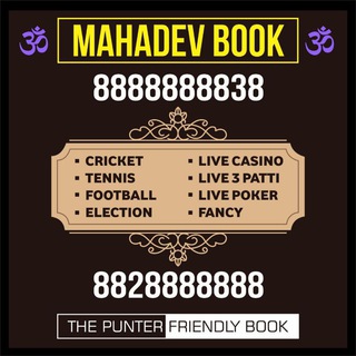 ?Mahadev Mini Book?