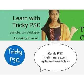 Tricky PSC