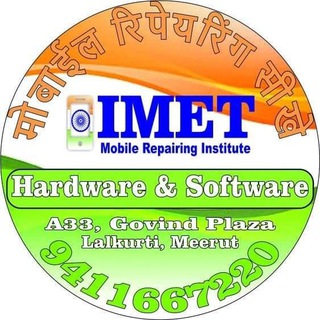 Mobile Repairing Course IMET