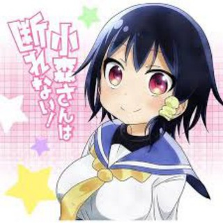 WA | Komori-san can't Decline