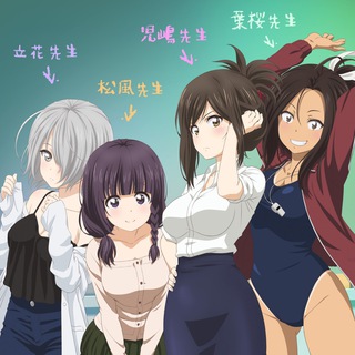 WA | Nande Koko ni Sensei ga!?