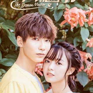 Master Devil Don't Kiss Me ( Season 3 )