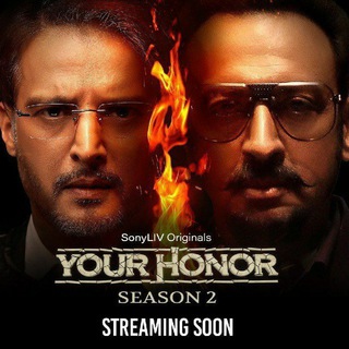 Your Honor Season 2 Web Series