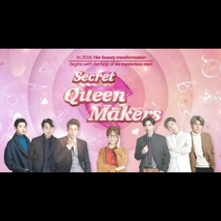 Secret Queen Makers