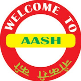 AASH EDUCATION CENTER