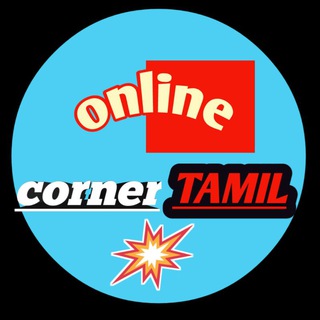 Online corner tamil
