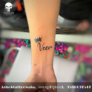 veer bhai satta king telegram