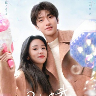 Love Scenery [K-Drama Family]