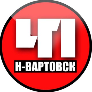 Нижневартовск. Происшествия