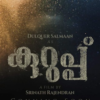 kurup movie download telegram