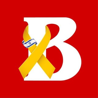 Вести Израиль - vesti co il