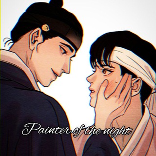 painter of the night scan ita