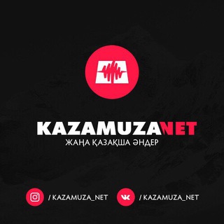 KAZAMUZA | КАЗАМУЗА - казамуза