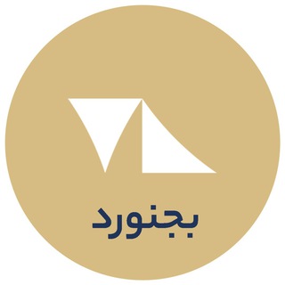 چرم مشهد