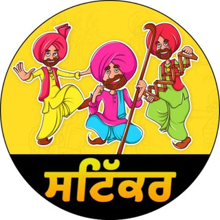 Punjabi Sticker ?