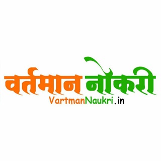 vartman nokri