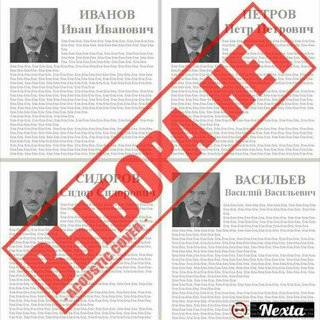 Беспредел в Беларуси - Telegram Channel