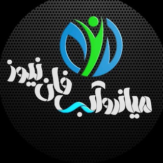 میاندوآب فان نیوز