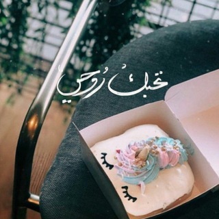 صباحيات?حب?عبارات?كلام