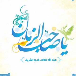 مناجاة العاشقين ?