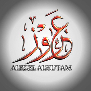 المصمم?عزوز