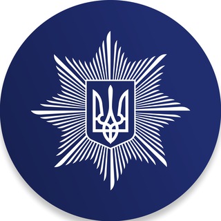 спілка працівників національної поліції телеграм