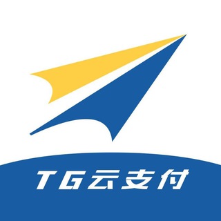 TG云支付·唯一官方频道