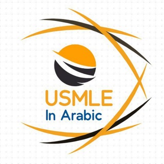 ? Usmle In Arabic ?