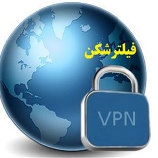 فیلترشکن نوین