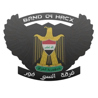 فرقة الـC4
