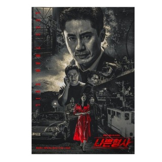 Bad Detective (2018) - bad detective