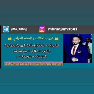 ملخصات للصفوف الابتدائية والمتوسطة والثانوية