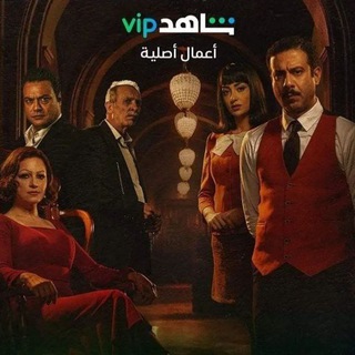 مسلسل الشركة الالمانية لمكافحة الخوارق
