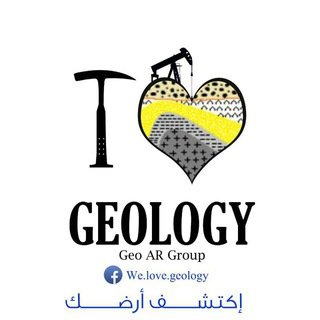 GEO Ar