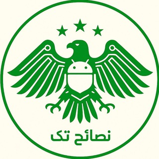 نصائح تك