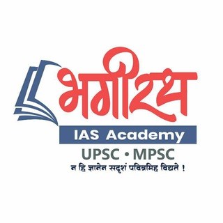 bhagirath academy
