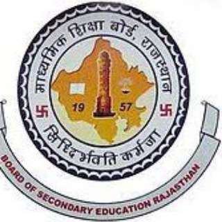 rbseajmer