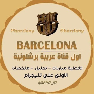 ?❤Barcelona ??
