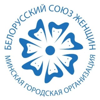 ЖЕНЩИНЫ СТОЛИЦЫ - Telegram Channel
