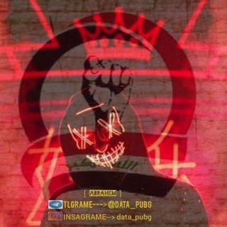 هـــگــر PUBG DATA