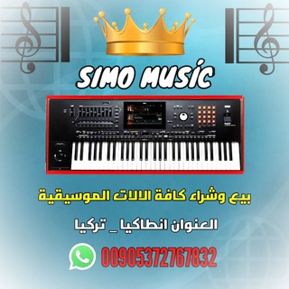 SIMO ORG MÜZIK SET 2023