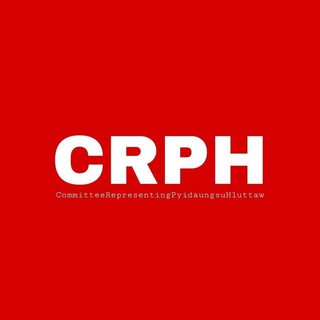 CRPH Myanmar - crph myanmar
