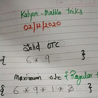 kalyan with square baba