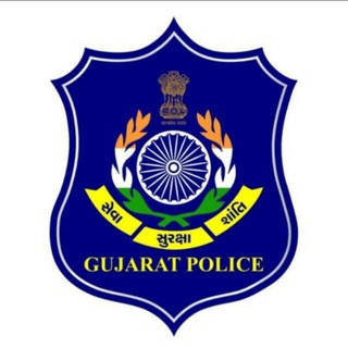 Gujarat Police Parivar - lrb2018