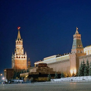 Кремль
