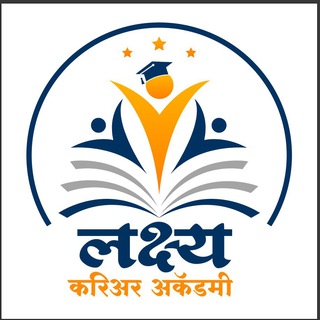 policebharati.co.in स्पेशल टेस्ट 55
