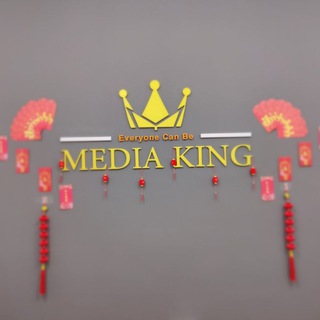 ??MY Media King?