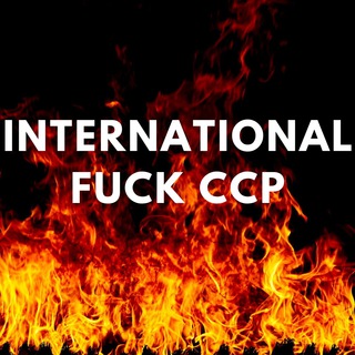 國際文宣組 IFC