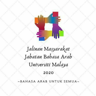 Modul Bahasa Arab JM 2020
